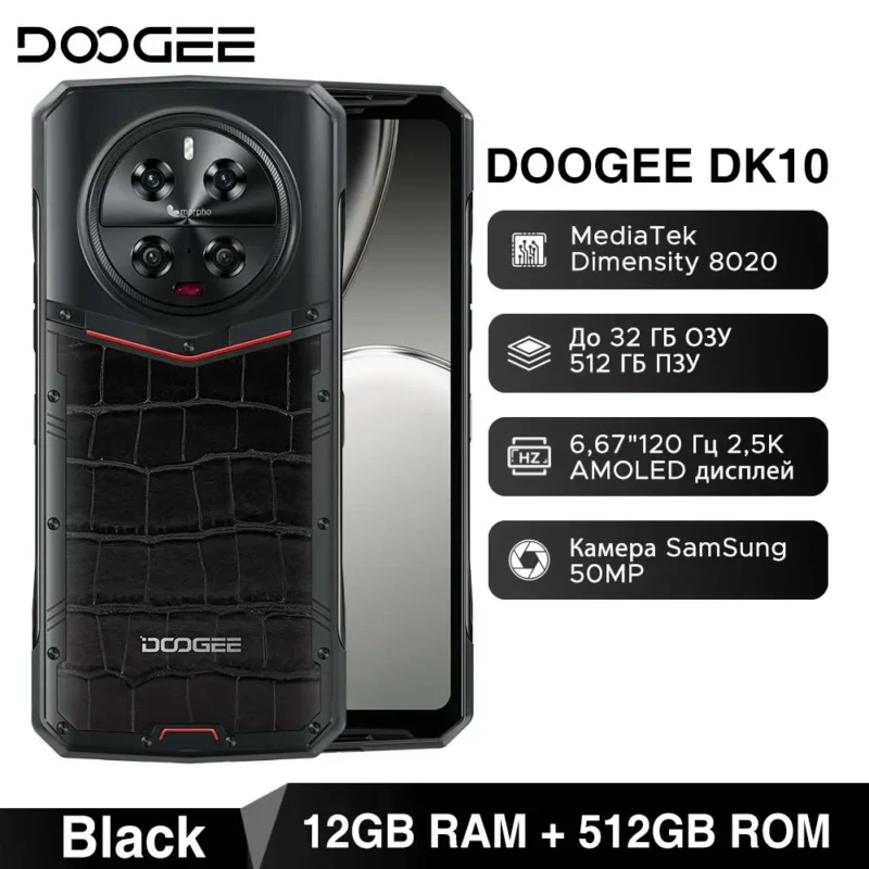DOOGEE DK10 Global Version – Robustes 5G Smartphone, 6,67" 120Hz 2,5K AMOLED, 12GB+512GB, 120W Schnellladen, Morpho-Quad-Kamera - Image 10
