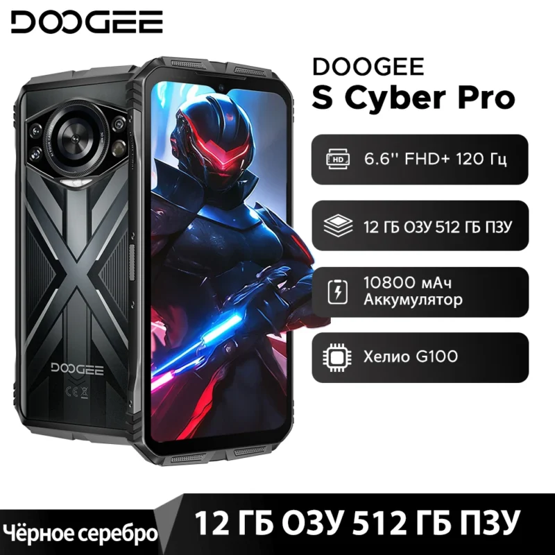 DOOGEE S Cyber Pro – Rugged Smartphone, 6,6" FHD+ 120Hz, 12GB+512GB, 10800mAh, 33W - Image 7