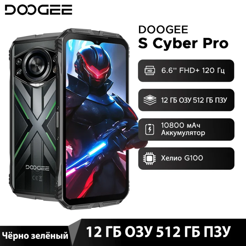 DOOGEE S Cyber Pro – Rugged Smartphone, 6,6" FHD+ 120Hz, 12GB+512GB, 10800mAh, 33W - Image 8